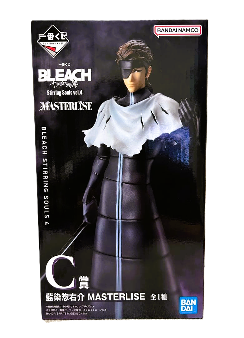 Action Figure Sosuke Aizen C – Bleach Stirring Souls Vol.4 Masterlise – Original from Japan