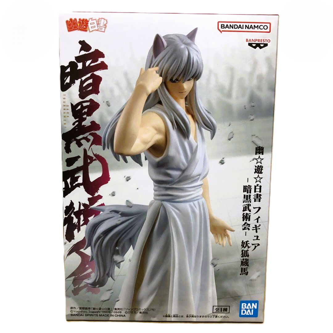 Action Figure Yoko Kurama – Yu Yu Hakusho Dark Tournament Collection Banpresto – Original do Japão