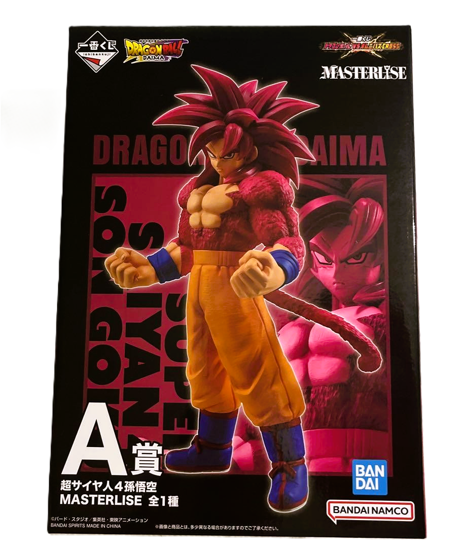 Action Figure Super Saiyan 4 Son Goku – Dragon Ball DAIMA MASTERLISE Ichiban Kuji VS Omnibus CROSS A Prize – Original from Japan