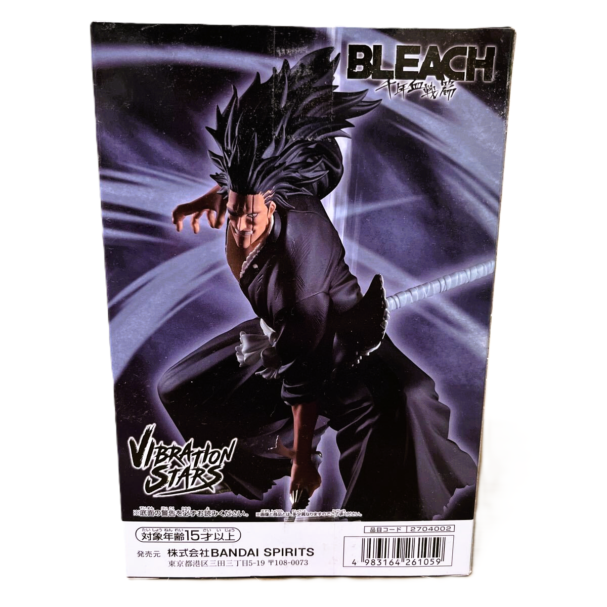 Action Figure Kenpachi Zaraki - Bleach Thousand-Year Blood War Vibration Stars Banpresto - Original from Japan