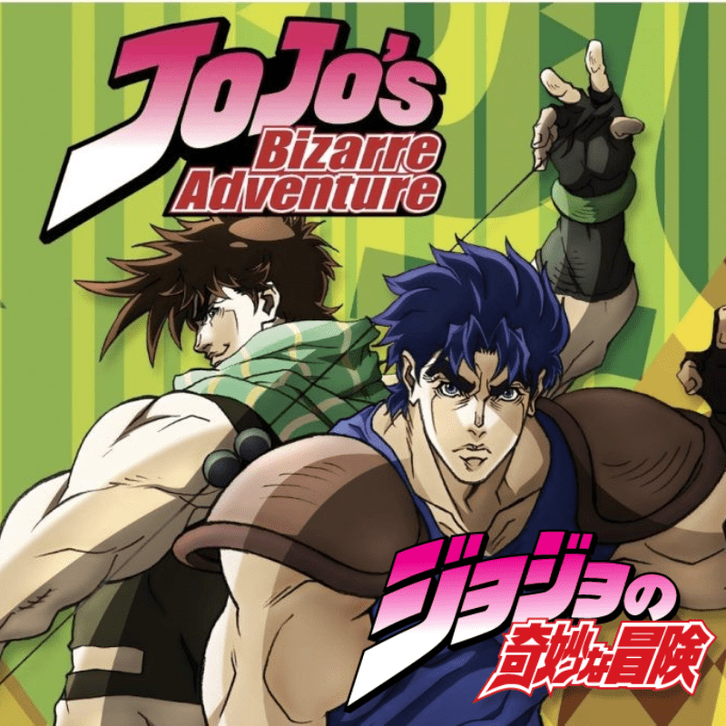 JOJO'S BIZARRE ADVENTURE - Shoppingnetjapan