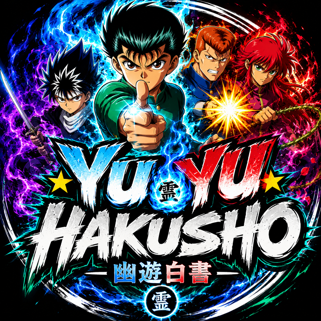 YU YU HAKUSHO - Shoppingnetjapan