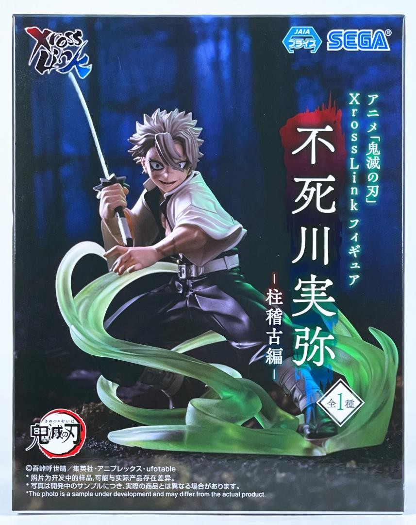 Action Figure Sanemi Shinazugawa – Demon Slayer: Kimetsu no Yaiba Xross Link – Treinamento dos Hashira SEGA – Original do Japão