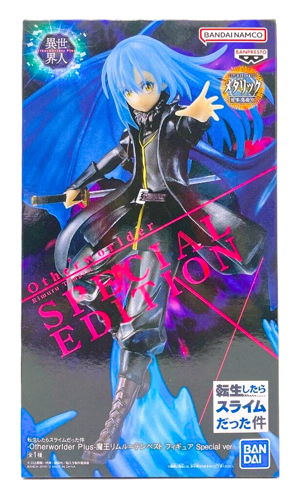 Action Figure Demon Lord Rimuru Tempest – Otherworlder Plus Special Ver. That Time I Got Reincarnated as a Slime (Produto Oficial do Japão)