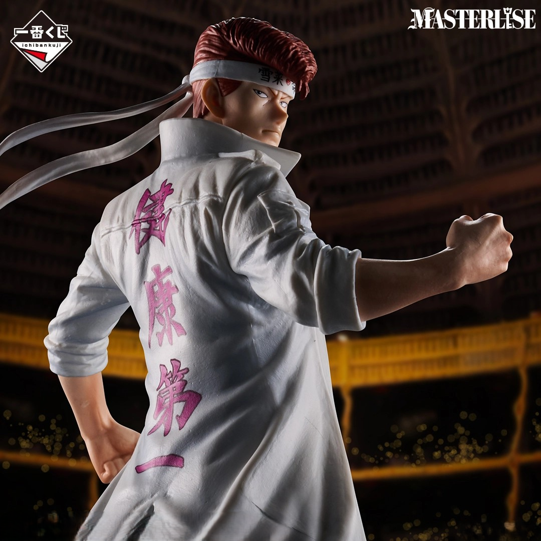 Action Figure Kazuma Kuwahara B – Yu Yu Hakusho Dark Tournament Vl.3 Masterlise Ichiban Kuji – Original Japão
