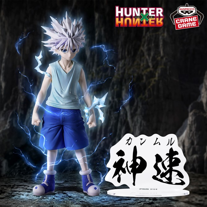 Action Figure Killua Zoldyck – HUNTING ARCHIVES Godspeed Hunter × Hunter (Produto Oficial do Japão)