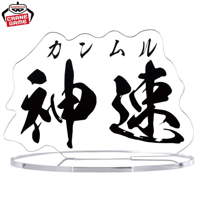 Action Figure Killua Zoldyck – HUNTING ARCHIVES Godspeed Hunter × Hunter (Produto Oficial do Japão)