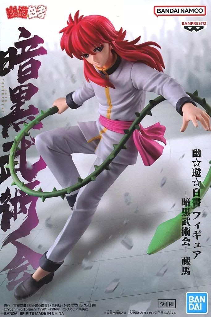 Action Figure Kurama – Yu Yu Hakusho Dark Tournament Collection Banpresto – Original do Japão