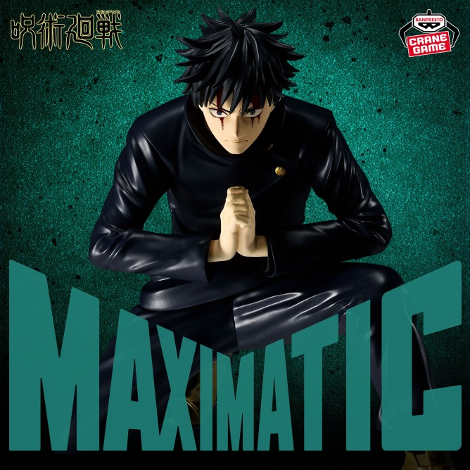 Action Figure Megumi Fushiguro – Jujutsu Kaisen MAXIMATIC Banpresto – Original do Japão