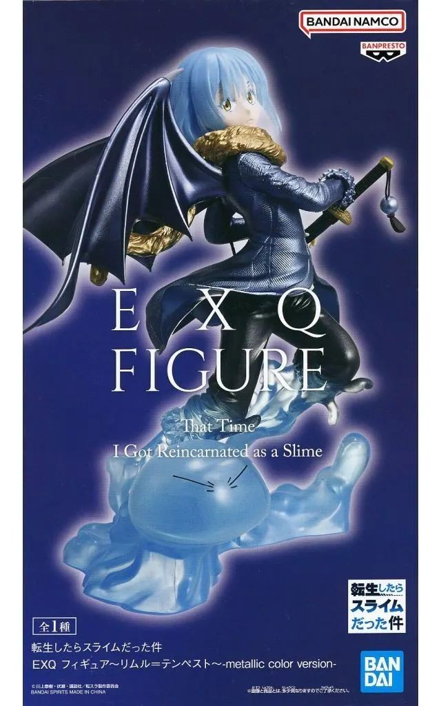 Action Figure Rimuru Tempest – EXQ Figure Metallic Color Version Banpresto – Original do Japão