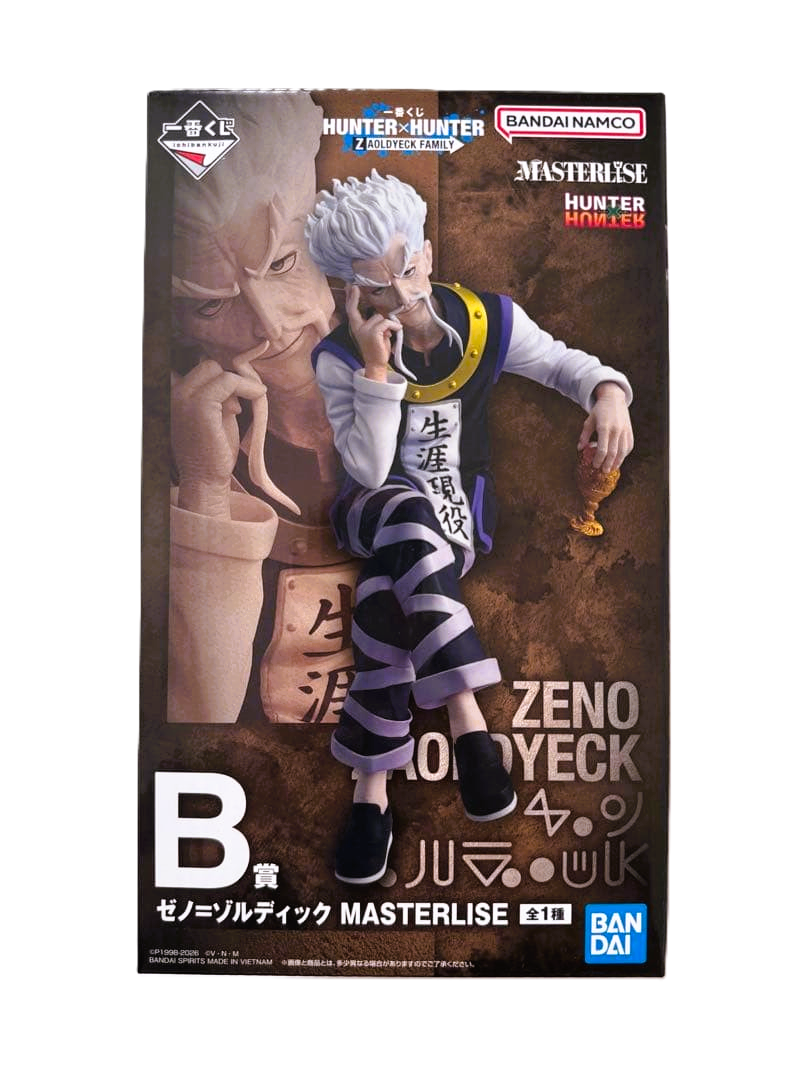 Action Figure Zeno Zoldyck B – Hunter x Hunter Zaoldyeck Family Masterlise – Original from Japan