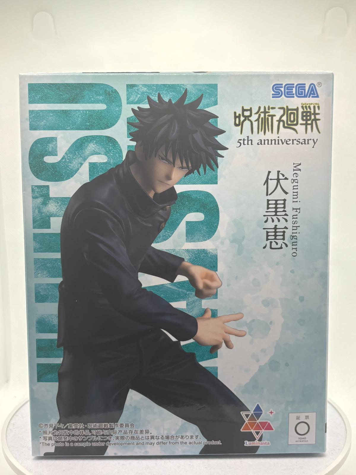 Action Figure Megumi Fushiguro – Jujutsu Kaisen 5th Anniversary Luminasta SEGA – Original from Japan
