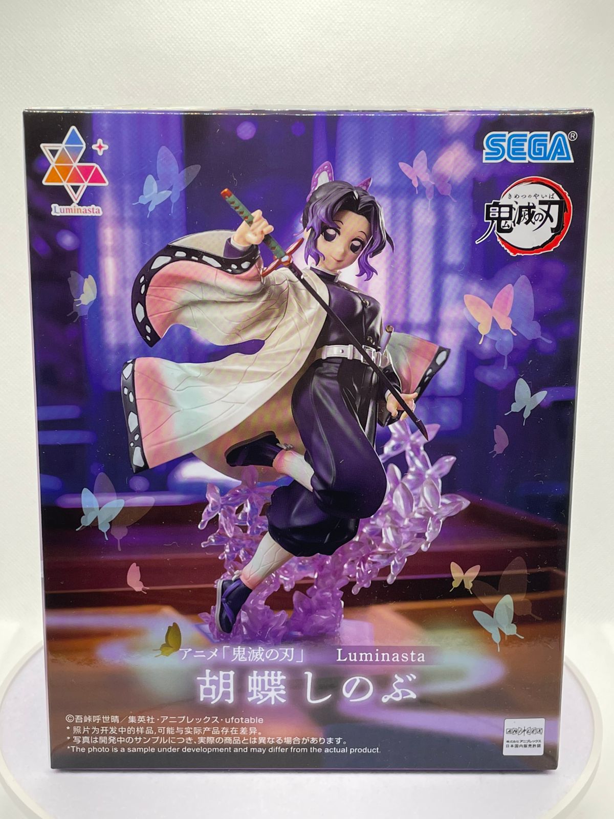Action Figure Kocho Shinobu – Kimetsu noYaiba Luminasta Sega Original do Japão