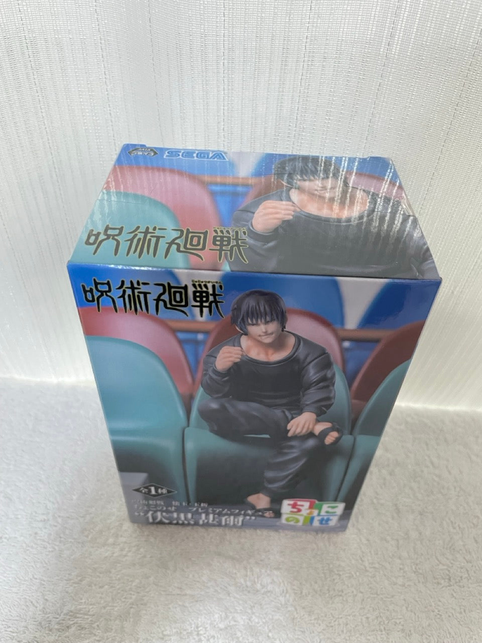 Action Figure Toji Fushiguro – Jujutsu Kaisen Chokonose Premium Figure SEGA – Original do Japão