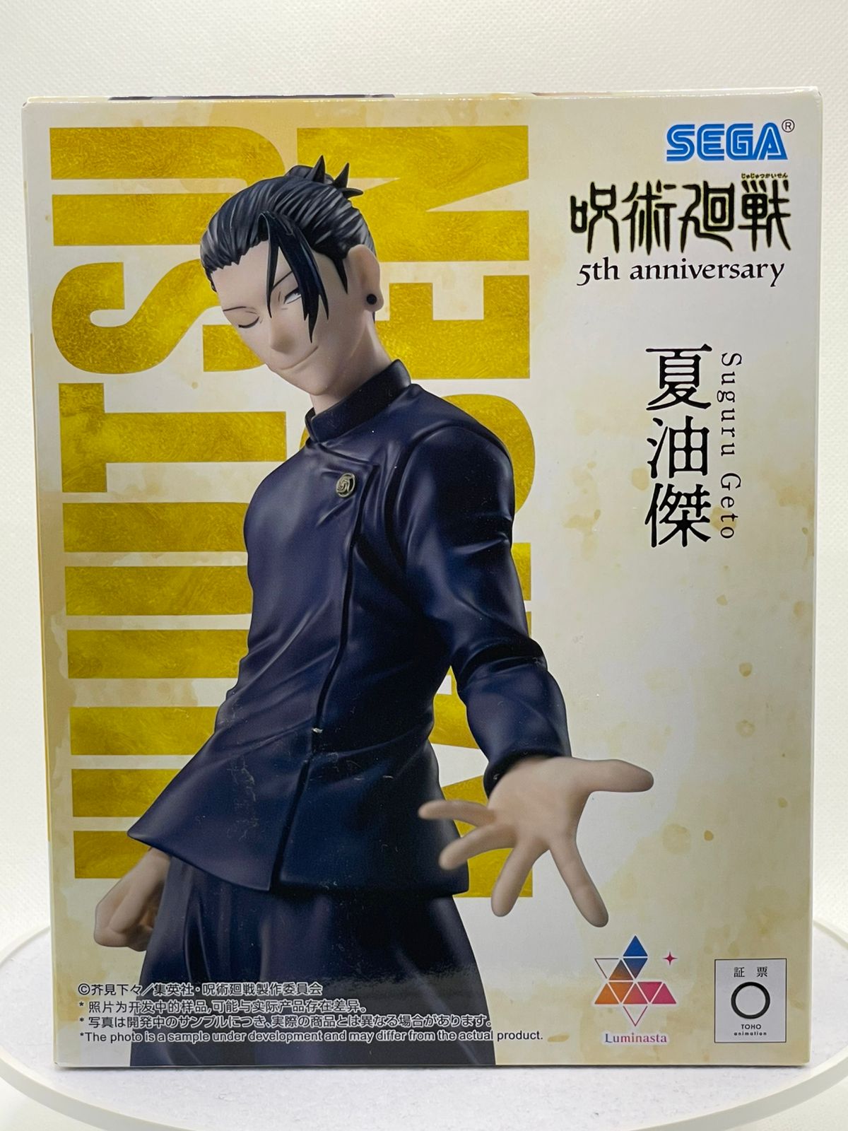 Action Figure Suguru Geto – Jujutsu Kaisen 5th Anniversary Luminasta SEGA – Original do Japão