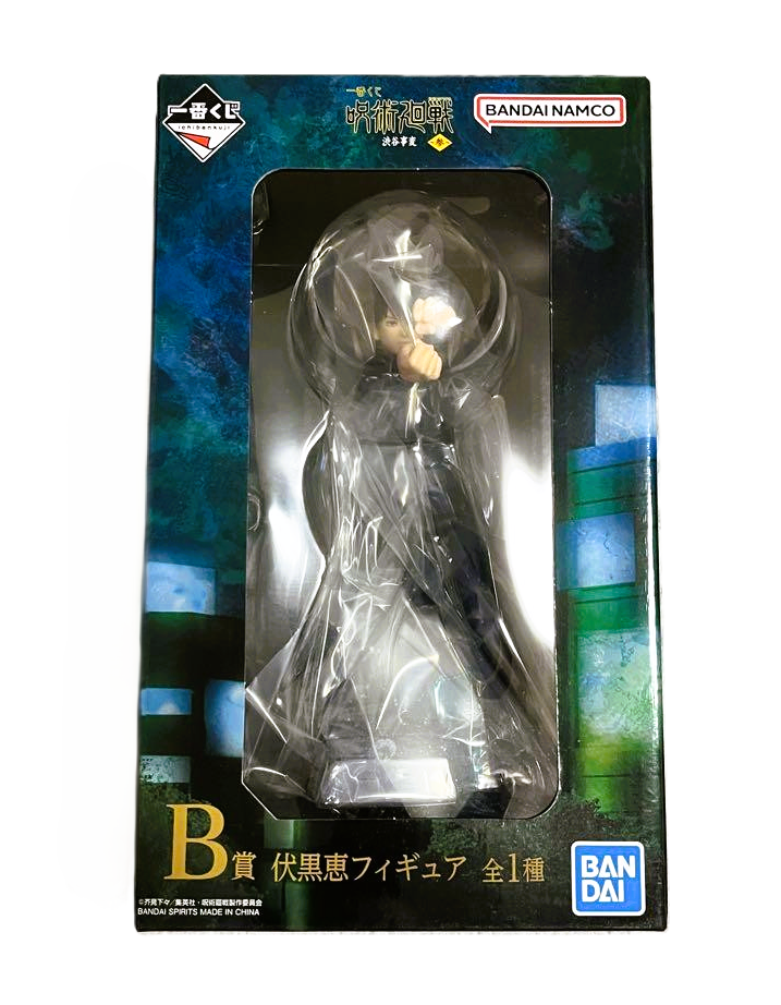 Action Figure Megumi Fushiguro Prize G – Jujutsu Kaisen Death Painting Arc Vol.1 Masterlise – Original Japan