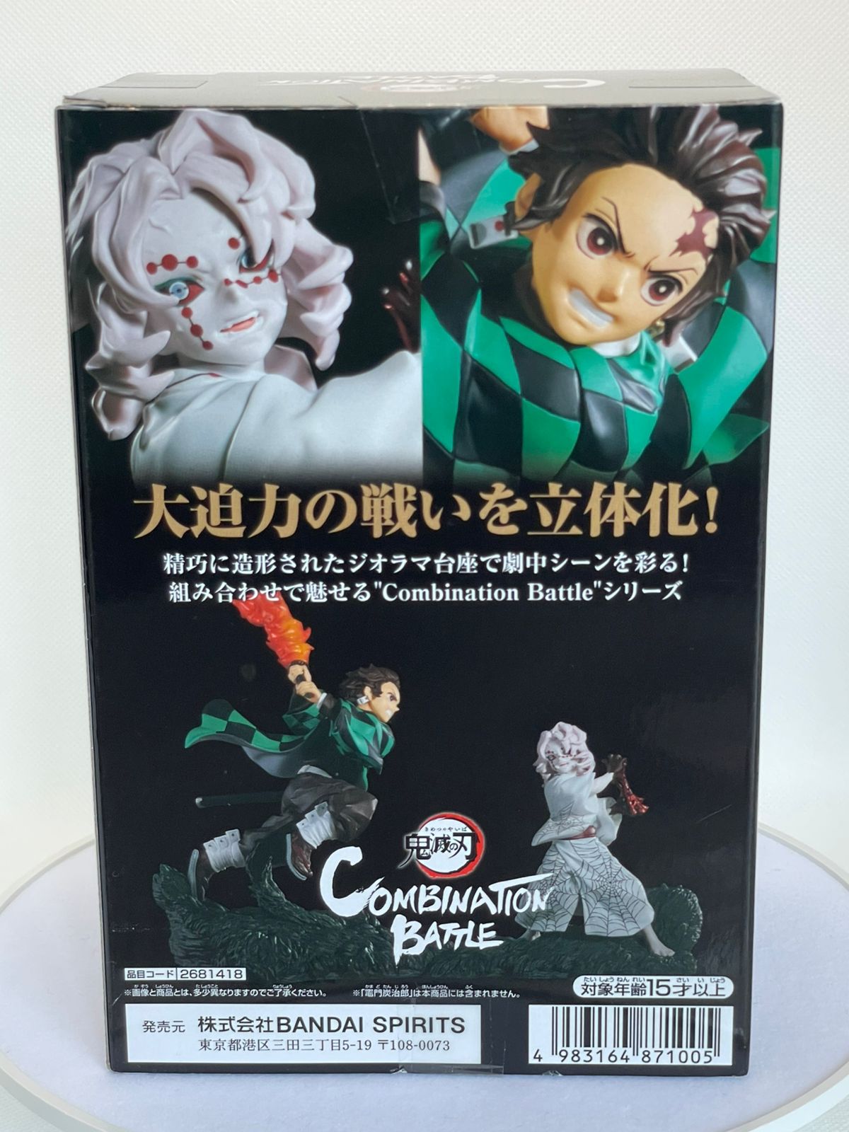 Action Figure Rui – Demon Slayer: Kimetsu no Yaiba Combination Battle Banpresto – Original do Japão - Shoppingnetjapan