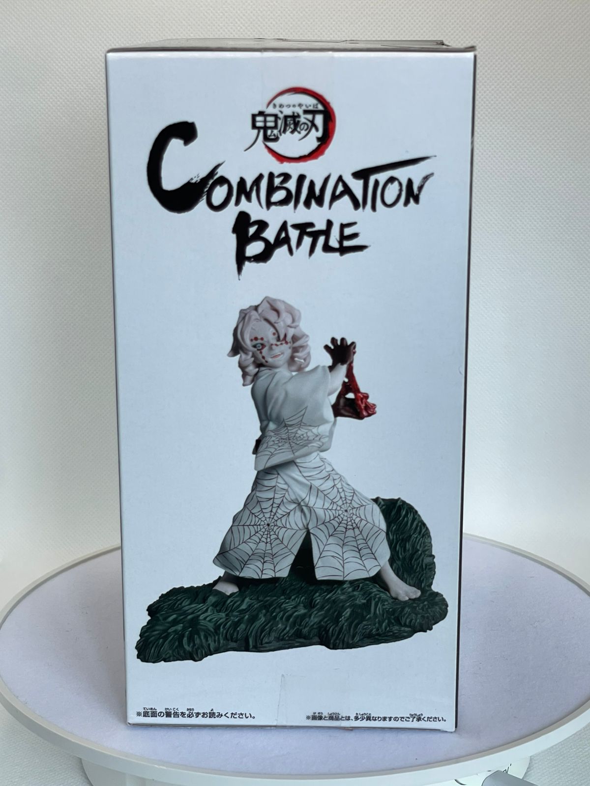 Action Figure Rui – Demon Slayer: Kimetsu no Yaiba Combination Battle Banpresto – Original do Japão - Shoppingnetjapan