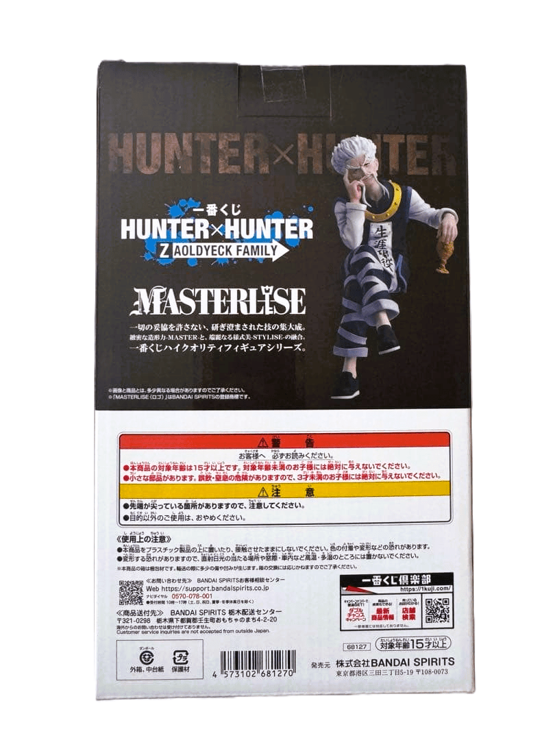 Action Figure Zeno Zoldyck B – Hunter x Hunter Zaoldyeck Family Masterlise – Original do Japão - Shoppingnetjapan