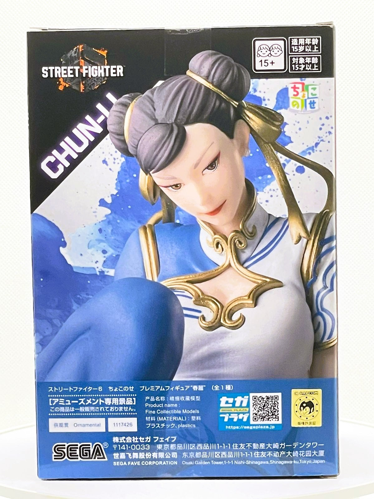 Action Figure Chun Li – Street Fighter 6 Chokose Sega Original from Japan