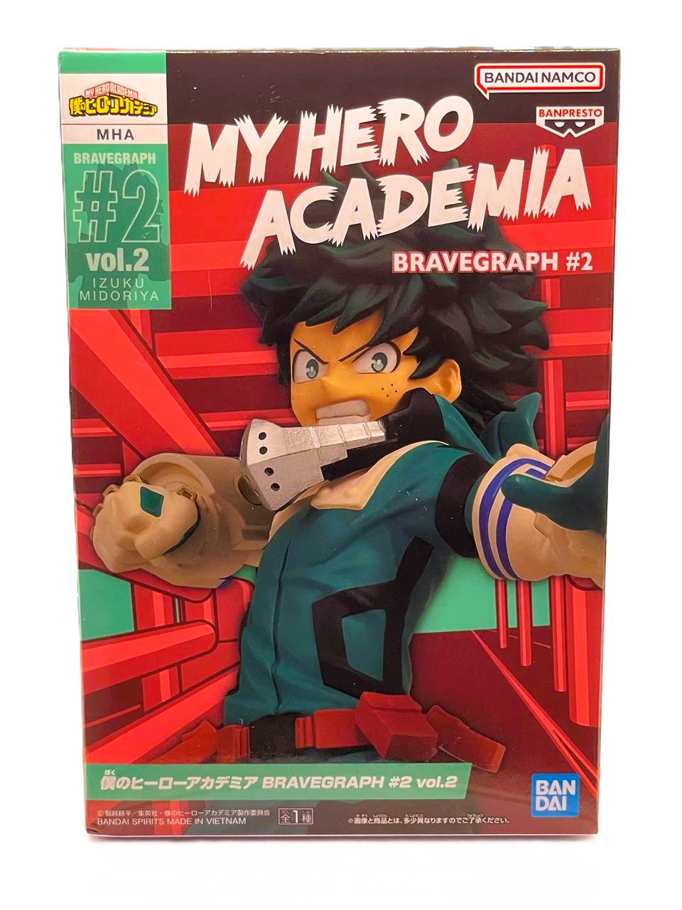 Action Figure Izuku Midoriya (Deku) – My Hero Academia Bravegraph #2 Vol.2 Banpresto – Original from Japan