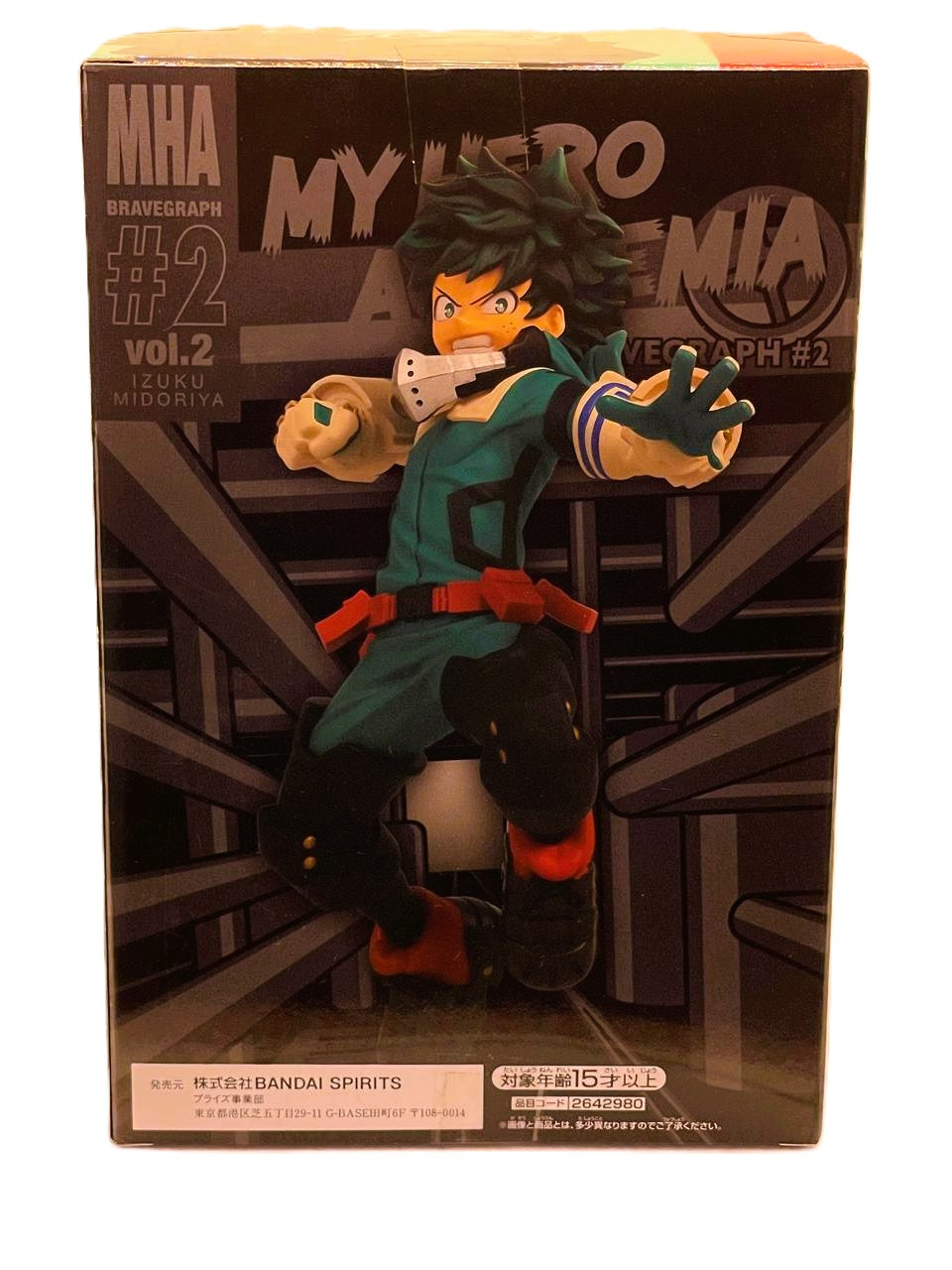 Action Figure Izuku Midoriya (Deku) – My Hero Academia Bravegraph #2 Vol.2 Banpresto – Original from Japan