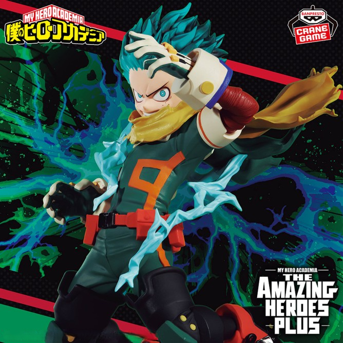 Action Figure Izuku Midoriya (Deku) – My Hero Academia The Amazing Heroes Plus Banpresto – Original do Japão
