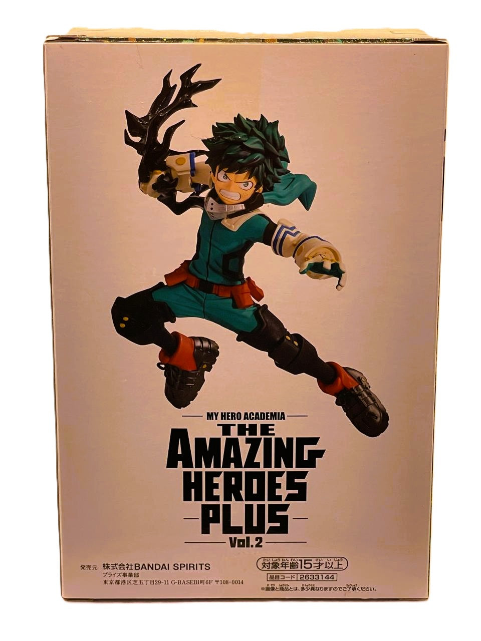 Action Figure Izuku Midoriya (Deku) – My Hero Academia The Amazing Heroes Plus Vol.2 Banpresto – Original from Japan
