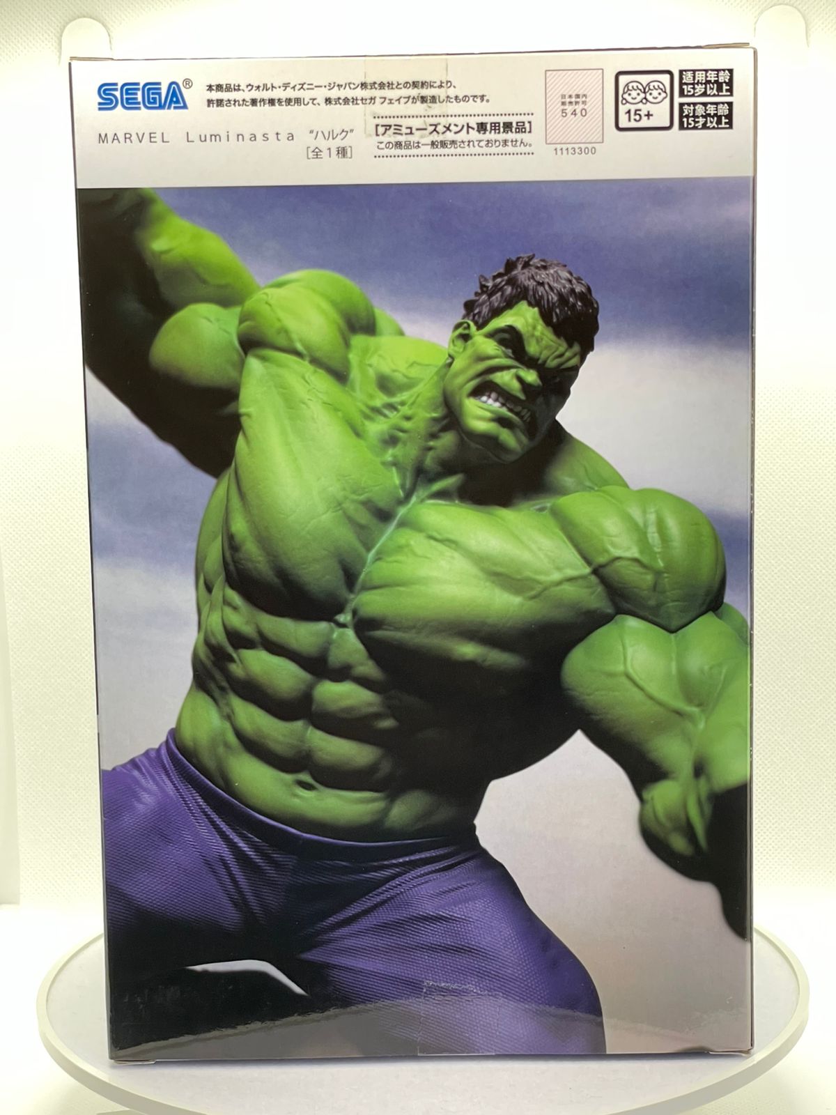 Action Figure Hulk – Marvel – Sega Luminasta – Original Japão