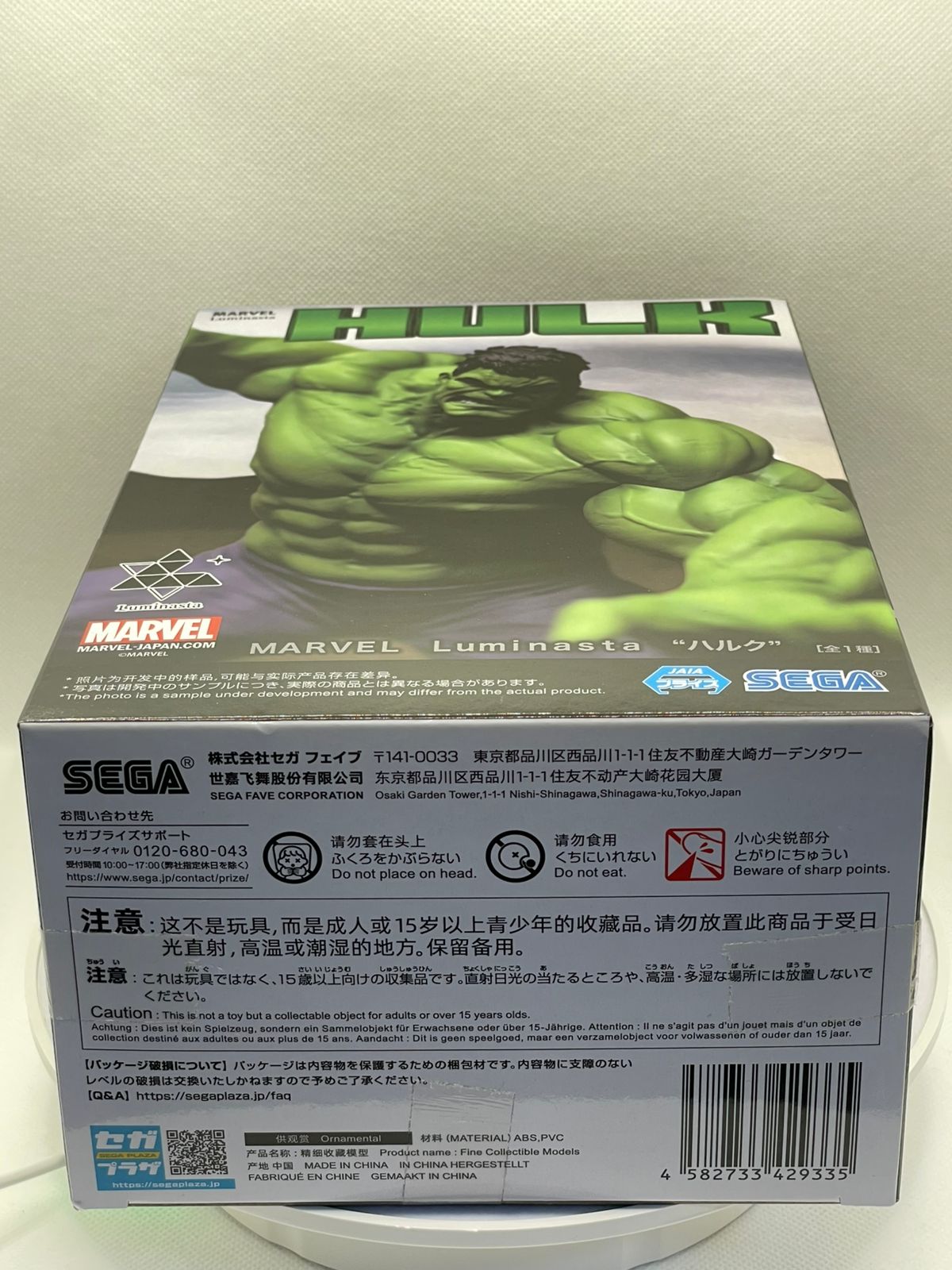 Action Figure Hulk – Marvel – Sega Luminasta – Original Japão