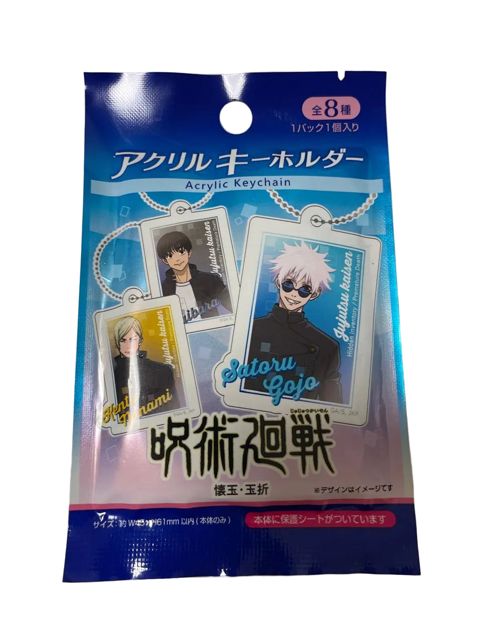 Chaveiro de Acrílico Jujutsu Kaisen - Produto Oficial do Japão