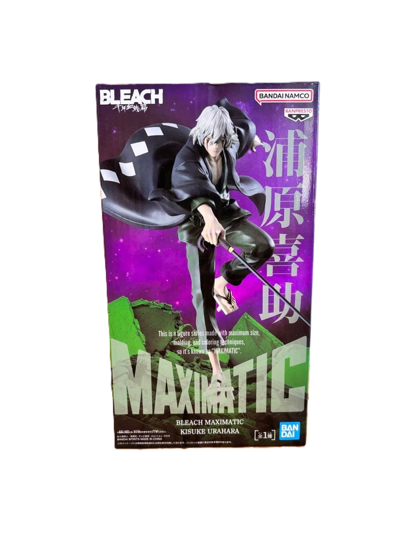 Action Figure Kisuke Urahara – MAXIMATIC | BLEACH: Thousand-Year Blood War (Produto Oficial do Japão) - Image 5