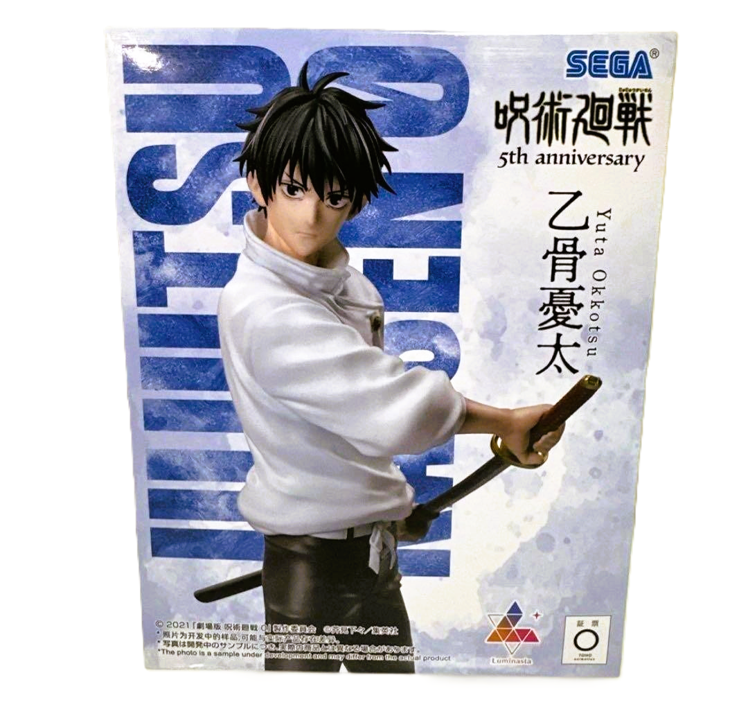 Action Figure Yuta Okkotsu – Luminasta | Jujutsu Kaisen 5th Anniversary (Produto Oficial do Japão) - Image 7